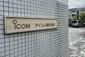 El 1 de junio de cada año, ICOM  actualiza la Lista de Equipos de Producción Discontinuada